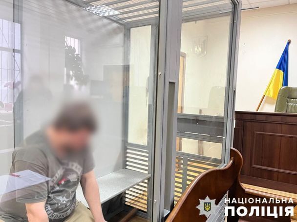 Педофіл перебуває під вартою. / © Національна поліція України